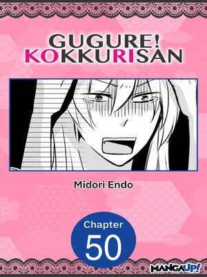 cover image of Gugure! Kokkuri-san, Chapter 50